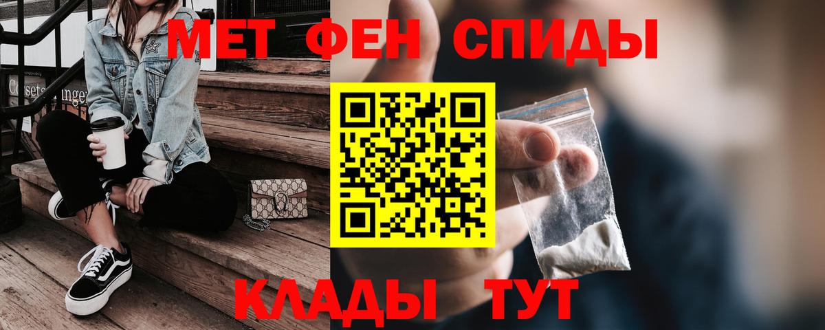 Amphetamine VHQ Минусинск