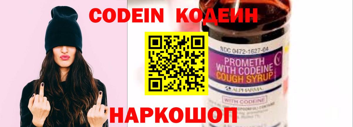 КОКАИН  Вход с VPN  Меф МЯУ МЯУ   Минусинск  Каннабис  МДМА 