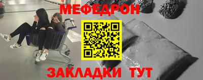 первитин Гусиноозёрск