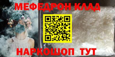первитин Гусиноозёрск