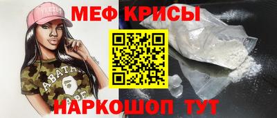 таблы Гусь-Хрустальный