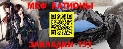 первитин Гусиноозёрск
