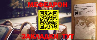 первитин Гусиноозёрск