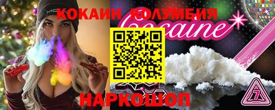 первитин Гусиноозёрск