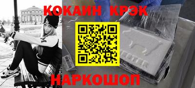 первитин Гусиноозёрск