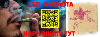 первитин Гусиноозёрск