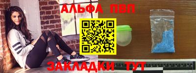 первитин Гусиноозёрск