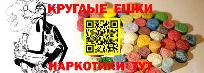 спайс Гусев