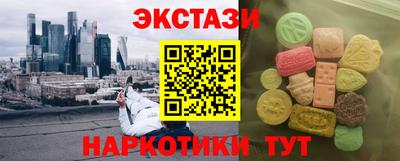 таблы Гусь-Хрустальный