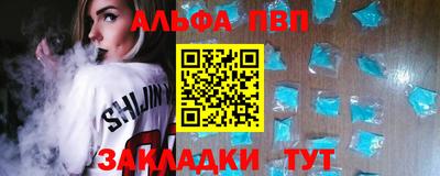 таблы Гусь-Хрустальный