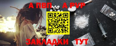 первитин Гусиноозёрск