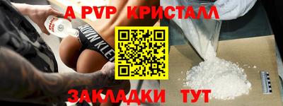 первитин Гусиноозёрск