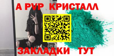 спайс Гусев