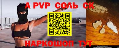 таблы Гусь-Хрустальный