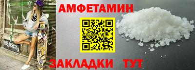 таблы Гусь-Хрустальный
