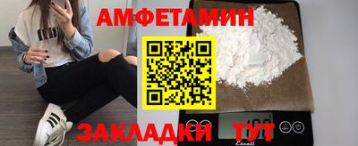 таблы Гусь-Хрустальный