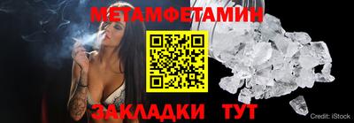 спайс Гусев