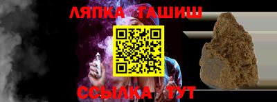 первитин Гусиноозёрск