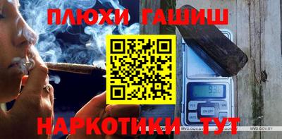 таблы Гусь-Хрустальный
