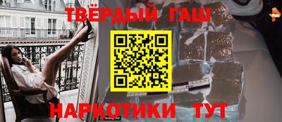 спайс Гусев
