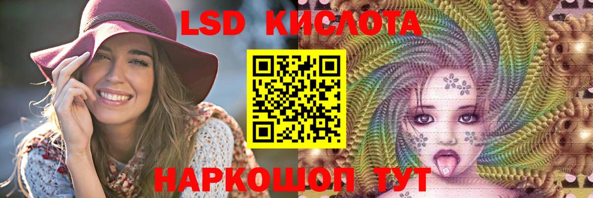 ЛСД экстази ecstasy  ЛСД экстази ecstasy  Лсд 25 экстази  Вход с VPN  Минусинск 