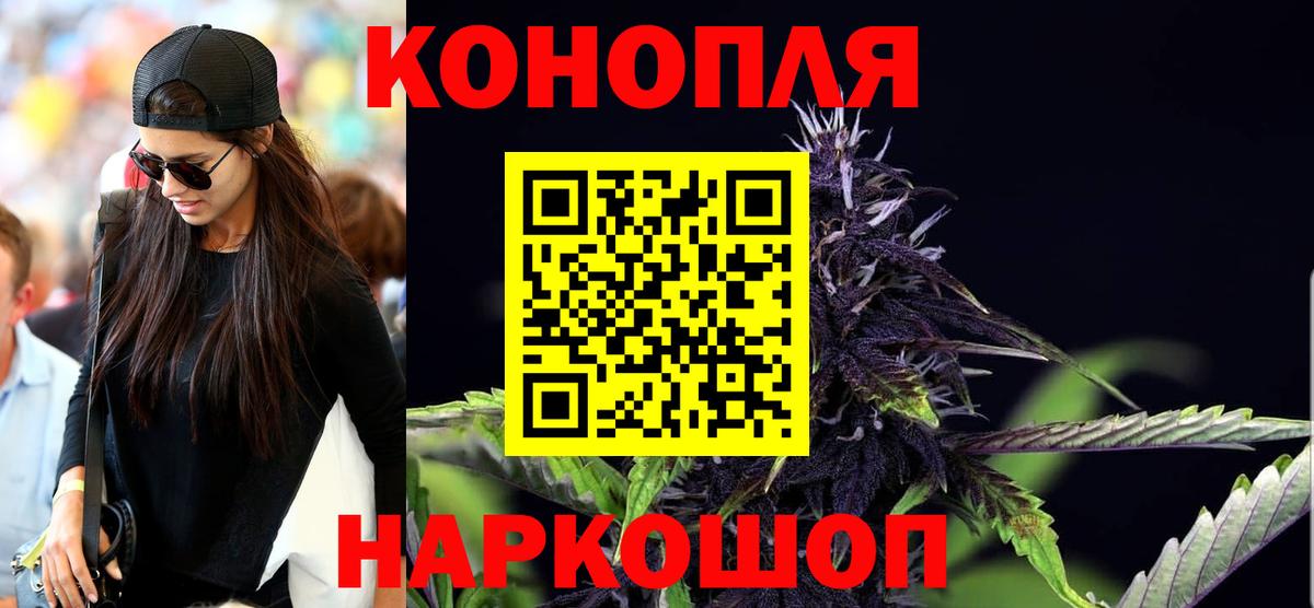 Марихуана Bruce Banner  Бошки Шишки гибрид  Вход с VPN  Конопля индика  Минусинск 